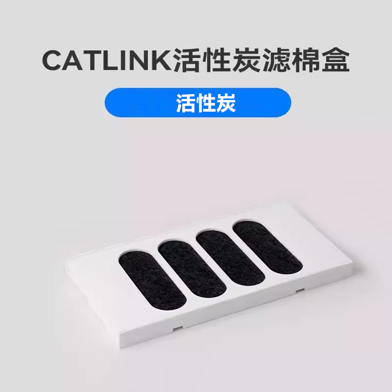 CATLINK Automatic Cat Litter B - Pet X Supplies & Tack Reviews incelemesi ve fiyatı
