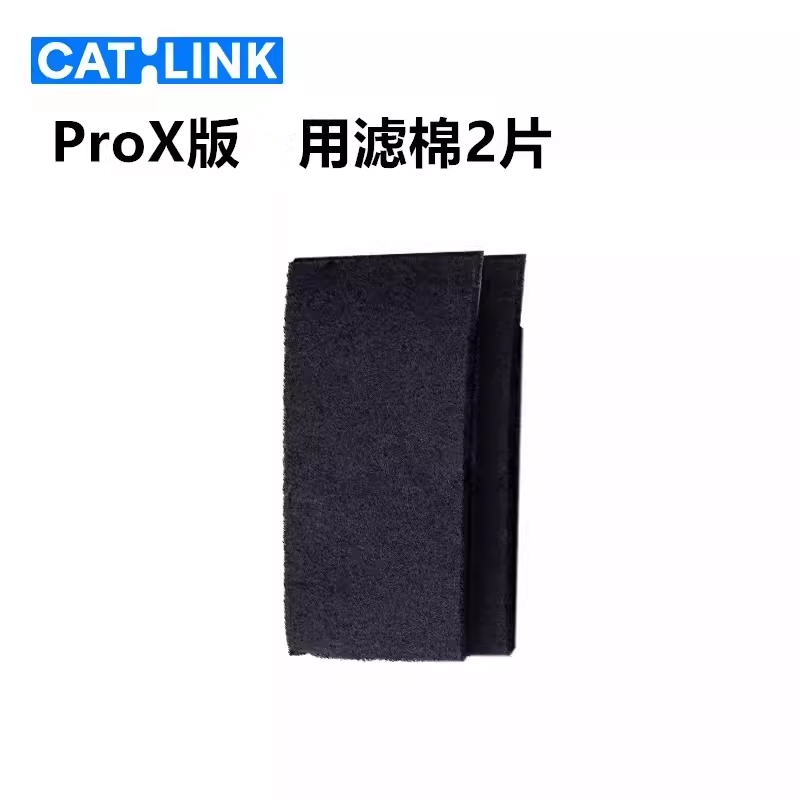 CATLINK Automatic Cat Litter B - Pet X Supplies & Tack Reviews incelemesi ve fiyatı